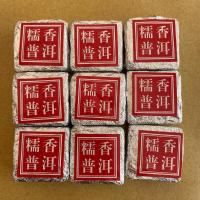 云南普洱茶 云南普洱茶................... 银色糯香生茶小方块10颗