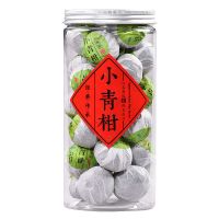 小青柑宫廷普洱茶叶新会桔普茶250g陈皮柑普茶熟茶木桶礼盒装600g 小青柑250克