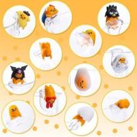 祖国版蛋黄哥杯缘公仔盲盒挂茶可爱摆件猜猜盒懒蛋蛋迷你背景模型 蛋黄哥杯缘盲盒随机一个 商品大小见详情页说明