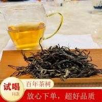 勐海普洱 攸乐 七子饼 邦盆 饼茶 普洱茶生茶古树茶叶[试喝装][12月11日发完] 普洱生茶试喝装10g