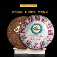 6款普洱亏本试喝 普洱茶熟茶试喝装 茶农直销各式茶样试喝特价 1997年正宗乔木班章茶 试喝装[一款]20克