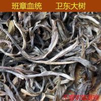 班章普洱茶生茶散茶 茶叶批发价 古树特级生普茶散装 100克