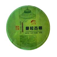 [5饼整提购]普洱茶生茶饼2020年西双版纳曼松散茶普洱茶叶饼茶 200克试喝装