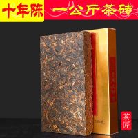 1公斤金砖熟茶云南普洱茶陈年老熟茶班章金砖之印古树茶砖1000g 2斤金砖熟茶
