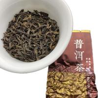 普洱茶熟茶散茶糯米型陈香云南勐海陈年宫廷老普洱茶叶散茶老 试饮装10小泡(每小泡8克)