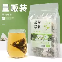 茉莉花茶组合浓香型茉莉绿茶级小包2021新茶叶灌装散装绿茶50小袋 茉莉绿茶50小袋