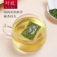 [袋泡绿茶]绿茶小包干净独立包装日照充足茶叶浓香型 250g绿茶 半斤