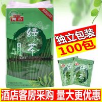 开古绿茶100包新茶绿茶茶叶袋泡茶小包装一次性客房专用绿茶茶包 开古绿茶160g