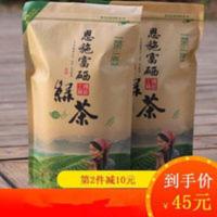 绿茶2021新茶湖北恩施富硒茶玉露茶叶炒青高山云雾茶散装特级500g 500g