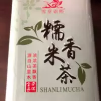 糯米香茶 云南特长童年记忆云南绿茶糯米香香味 铁罐装150克 糯米香茶 云南特长童年记忆云南绿茶糯米香香味 铁罐装150