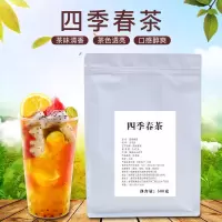 四季春茶奶茶店专用绿茶茶叶茉香绿茶奶绿连锁奶茶店专用原料500g 四季春茶叶500g
