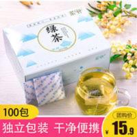 绿茶包 袋泡茶 奶茶店专用龙井绿茶茶包袋装茶包茶柠檬绿茶100包 200g