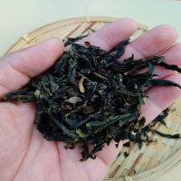 [批发]潮州凤凰单丛茶鸭屎香蜜兰香春茶高山乌岽绿茶浓香型 鸭屎香 50克试喝装