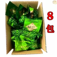2021新茶铁观音浓香型茶叶正宗春茶独立小包耐泡散装乌龙茶多规格 安溪铁观音 (8包)