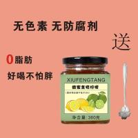 蜜桃乌龙茶果茶水果茶冲饮蜂蜜奇亚籽柚子茶泡水喝的东西冷泡果酱 蜂蜜金桔360g(关注优先发货)