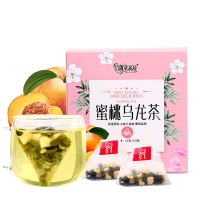 蜜桃蔓越莓乌龙茶白桃乌龙茶水果茶养生茶袋泡花茶组合茶包冷泡 蜜桃乌龙40g [无]