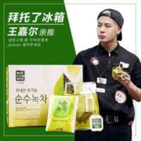 女团水茶包韩国绿茶园有机农绿茶粉拜托了冰箱同款绿茶王嘉尔推荐 60g