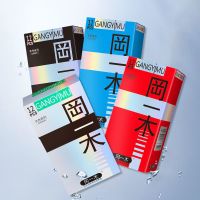 避孕套超薄颗粒螺纹带刺安全套延时男用情趣成人用品冈一木本色 加倍润滑装1盒