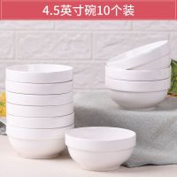 景德镇陶瓷碗家用吃饭碗套装4.5/5/6英寸护边碗米饭碗面碗汤碗 白瓷1号 4.5英寸饭碗(6只)