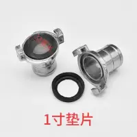 2爪水带接头专用垫片密封垫片止水橡胶各种规格均有 2爪铝接头垫片(1寸) 10个