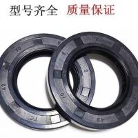 密封件水封 骨架油封 水泵密封胶圈丁晴胶双唇油封14/17/20/25/30 12*22*5 5个