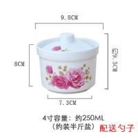 一斤/半斤盐罐陶瓷调味罐大容量易清洗厨房辣椒糖罐佐料盒调味盒 幸福满堂:250ML罐(可装半斤盐)