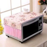 微波炉罩 防尘罩防油格兰仕美的田园布艺微波炉罩盖巾烤箱 牡丹--粉色 35X100CM