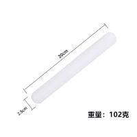 擀面神器家用不粘实心白色擀面杖 PP爆打柠檬茶专用棒 烘焙工具 擀面杖20cm(细)