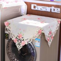 洗衣机罩电视机罩床头柜电脑微波炉冰柜刺绣镂空简约现代防尘盖布 1001粉 58x58 厘米