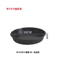 空气炸锅烤箱配件通用型蛋糕篮披萨盘烘焙不沾涂层蛋糕模具套装 单个披萨盘(送油刷) 6in