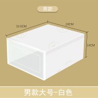 加厚塑料鞋盒收纳盒 透明鞋子收纳防氧化抽屉式鞋柜鞋架收纳 白色椭圆 29.8*21.5*12.6cm