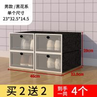 加厚鞋盒透明收纳盒批发鞋柜塑料防尘防潮收纳柜家用简易宿舍鞋架 加厚加固]黑花大号买2送2