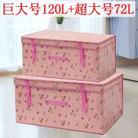 布艺收纳盒有盖折叠储物箱家用被子衣物防水收纳箱衣柜搬家整理箱 樱桃粉 小号24L+迷你9L[实发2个]