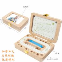 儿童乳牙纪念盒女孩换牙收纳盒宝宝胎发保存收藏男孩装牙齿的盒子 相框乳牙盒(官方正品)