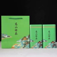 2021新款中国名茶茉莉花绿茶毛尖龙井碧螺春茶叶铁罐包装盒空盒 灵山秀水高山绿茶