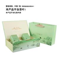 高档茶叶礼盒装空盒半斤一斤装绿茶通用信阳毛尖龙井白茶包装盒罐 江山绿色二合一