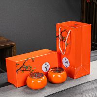 青瓷茶叶罐陶瓷大号密封罐普洱铁观音醒茶罐储存罐功夫茶茶具配件 柿柿如意茶叶罐(小)-礼盒装