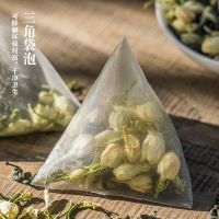 [50泡量贩装]茉莉花茶绿茶组合三角包茶饮奶茶店用香型茉莉花茶 [试喝装]茉莉绿茶10包