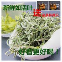 绿茶春尖茶云南高山烘青清香型2021生态新茶一斤茶农散装茶叶 500g