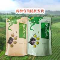 高山绿茶茶包2021新茶叶浓香型特香茶叶小包装奶茶店专用今年新茶 一大袋[50小包]