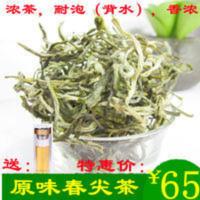 浓茶 2021新茶浓香型春尖茶回甘云南绿茶老人茶茶农500克散装毛茶 500g