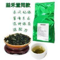 益禾堂同款翠峰茉莉绿茶专用冻柠绿益颗柠檬绿商用500g送制作配方 500g