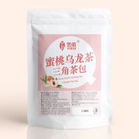 蜜桃乌龙茶白桃乌龙 玫瑰蜜桃绿茶 水果花草茶三角袋泡可冷泡茶包 蜜桃乌龙[袋装22包]