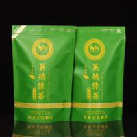 广东英德特产英德绿茶云雾绿茶高山绿茶耐泡250g包买3送一 广东英德特产英德绿茶云雾绿茶高山绿茶耐泡250g包买3送一