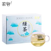 绿茶包 袋泡茶 奶茶店专用龙井绿茶茶包袋装茶包茶柠檬绿茶100包 龙井绿茶100包装