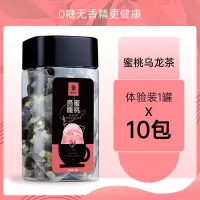 薄荷绿茶蜜白桃乌龙茶小包装三角茶包冷泡袋泡茶薄荷清凉组合花茶 [单罐装]蜜桃乌龙茶10包