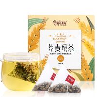 []荞麦绿茶组合花草谷物茶绿茶三角包泡茶2盒装共100g 1盒装无