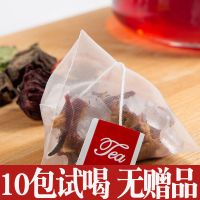 [60泡量贩]谷康穗免煮酸梅汤草本配方桑葚乌梅山楂橘皮薄荷茶包 10包试喝[无]