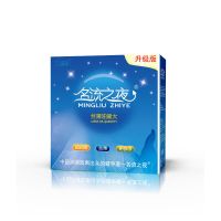 名流之夜避孕套100只装 超薄大油量男用避孕玻尿酸光面超薄安全套 无味超薄水润[50只装]
