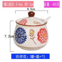 日式陶瓷调味罐创意家用三件套装带盖带勺调料瓶盐罐味精辣椒架子 吉祥花单个装